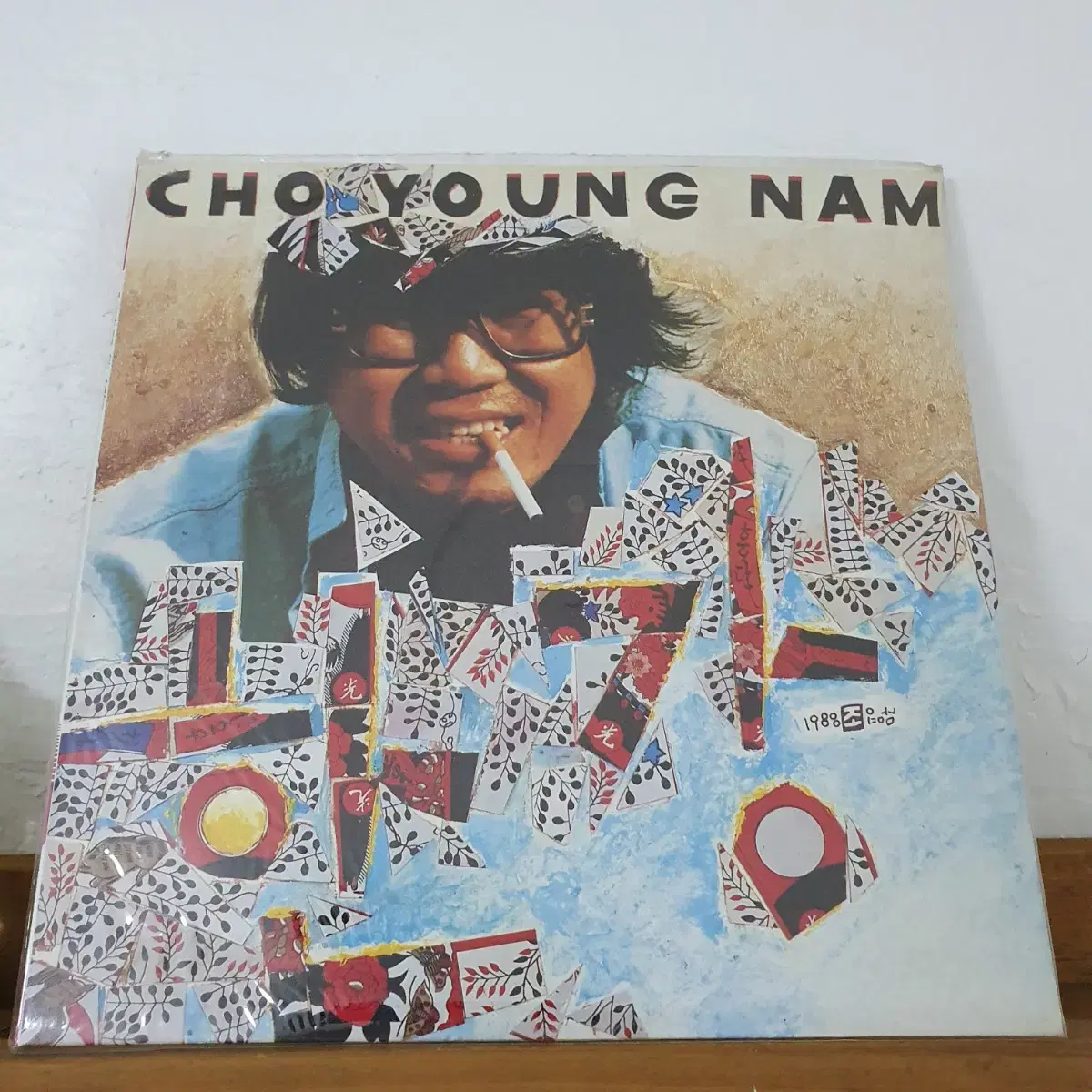 미개봉  조영남 LP  1988  한강  화개장터  그건너